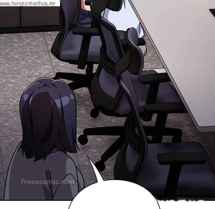 韩国漫画摸鱼生存指南/上班不要太认真韩漫_摸鱼生存指南/上班不要太认真-第50话在线免费阅读-韩国漫画-第150张图片