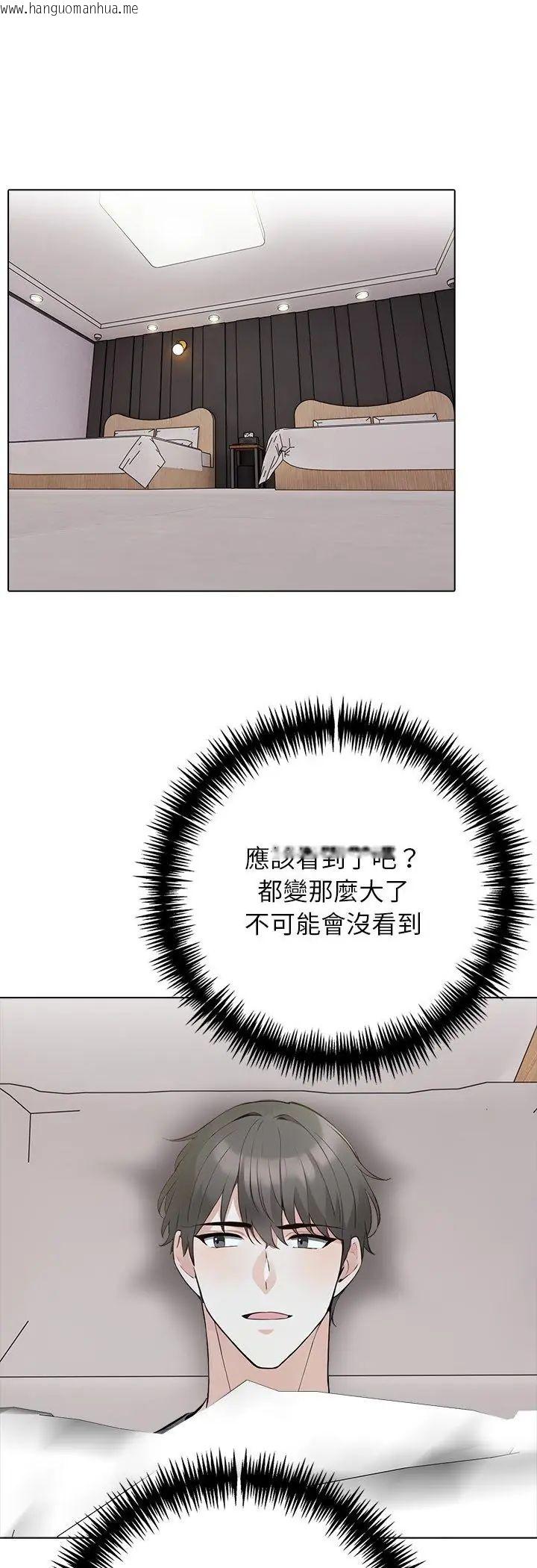 韩国漫画与爸爸的情妇共处一室韩漫_与爸爸的情妇共处一室-第3话在线免费阅读-韩国漫画-第11张图片