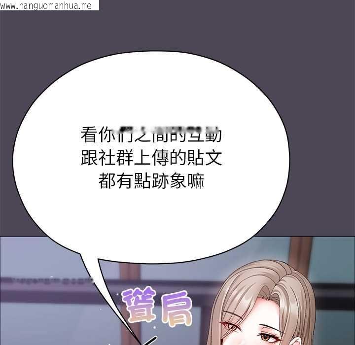 韩国漫画那个小太妹韩漫_那个小太妹-第10话在线免费阅读-韩国漫画-第144张图片