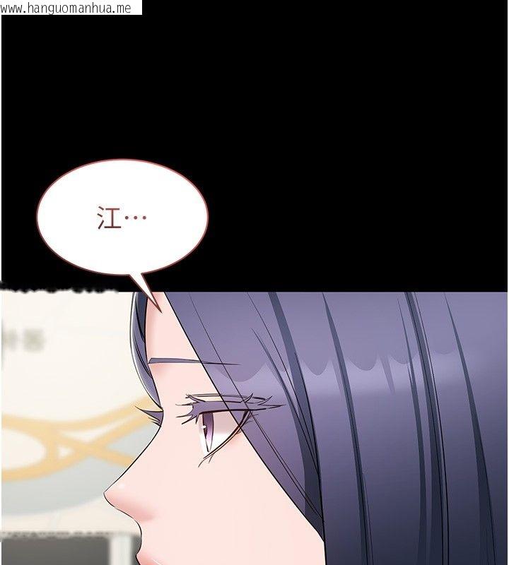 韩国漫画为民服务App韩漫_为民服务App-第12话-没想到有母乳这一招!在线免费阅读-韩国漫画-第68张图片
