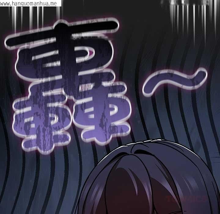 韩国漫画摸鱼生存指南/上班不要太认真韩漫_摸鱼生存指南/上班不要太认真-第50话在线免费阅读-韩国漫画-第140张图片