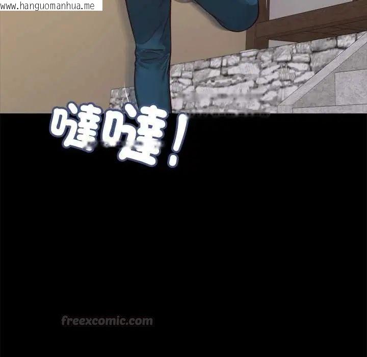 韩国漫画我的初体验韩漫_我的初体验-第12话在线免费阅读-韩国漫画-第90张图片