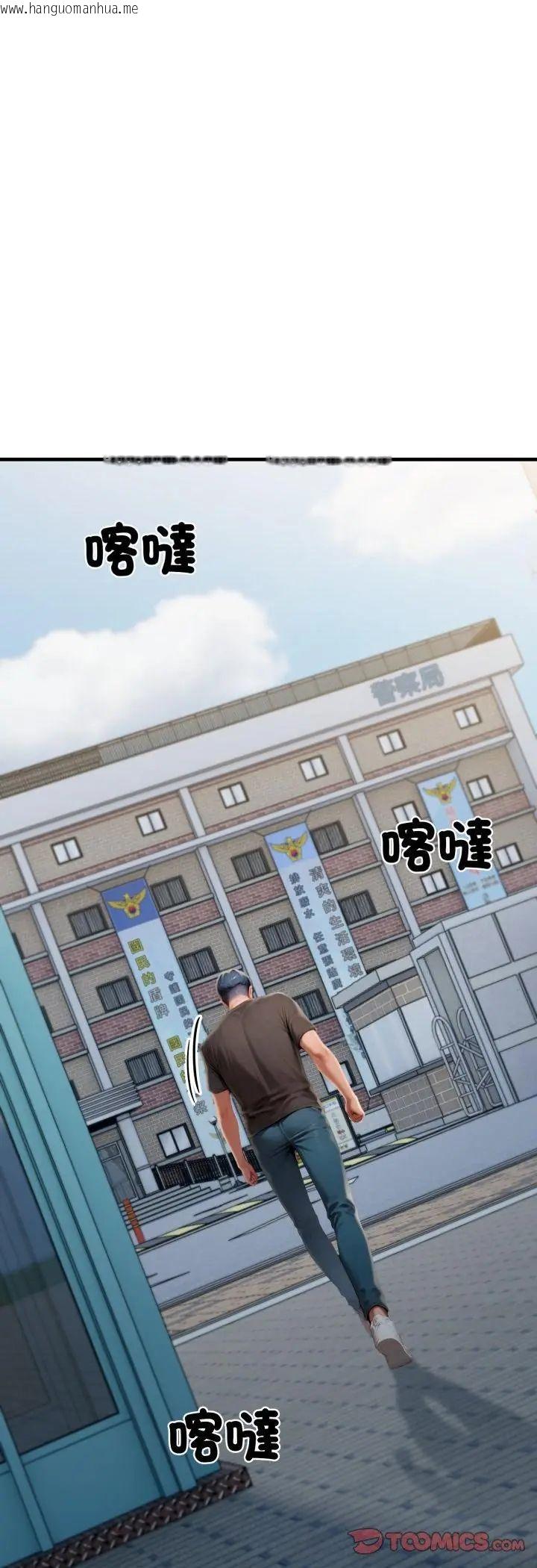 韩国漫画悖岛审判/悖论韩漫_悖岛审判/悖论-第29话在线免费阅读-韩国漫画-第31张图片