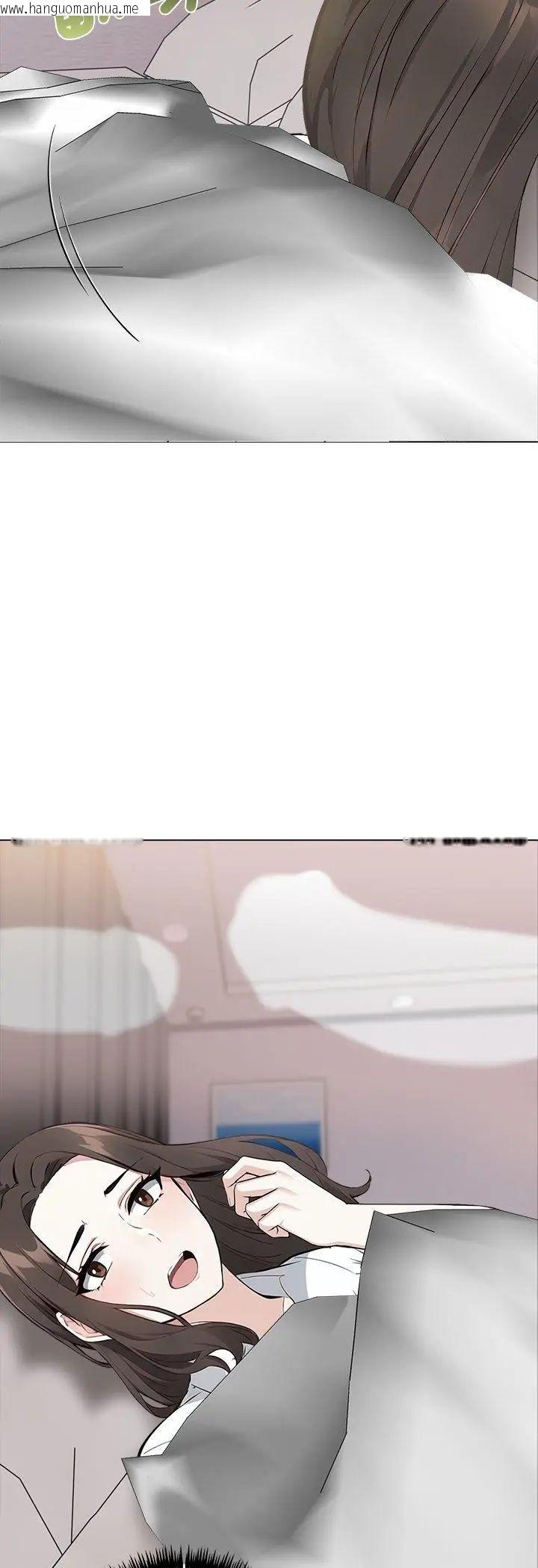 韩国漫画与爸爸的情妇共处一室韩漫_与爸爸的情妇共处一室-第3话在线免费阅读-韩国漫画-第13张图片