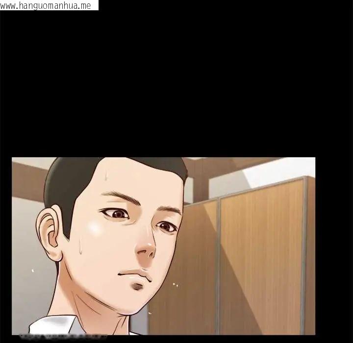 韩国漫画我的初体验韩漫_我的初体验-第12话在线免费阅读-韩国漫画-第74张图片