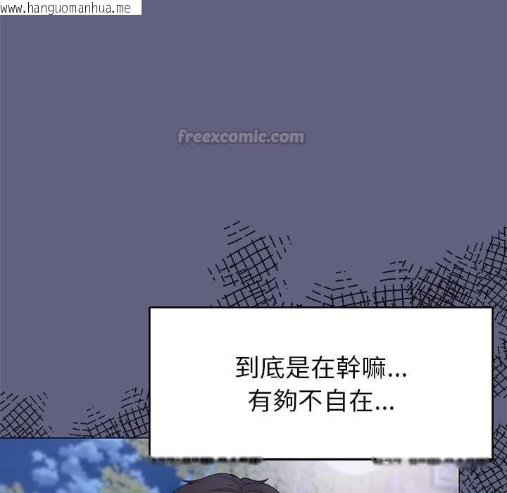 韩国漫画那个小太妹韩漫_那个小太妹-第10话在线免费阅读-韩国漫画-第15张图片
