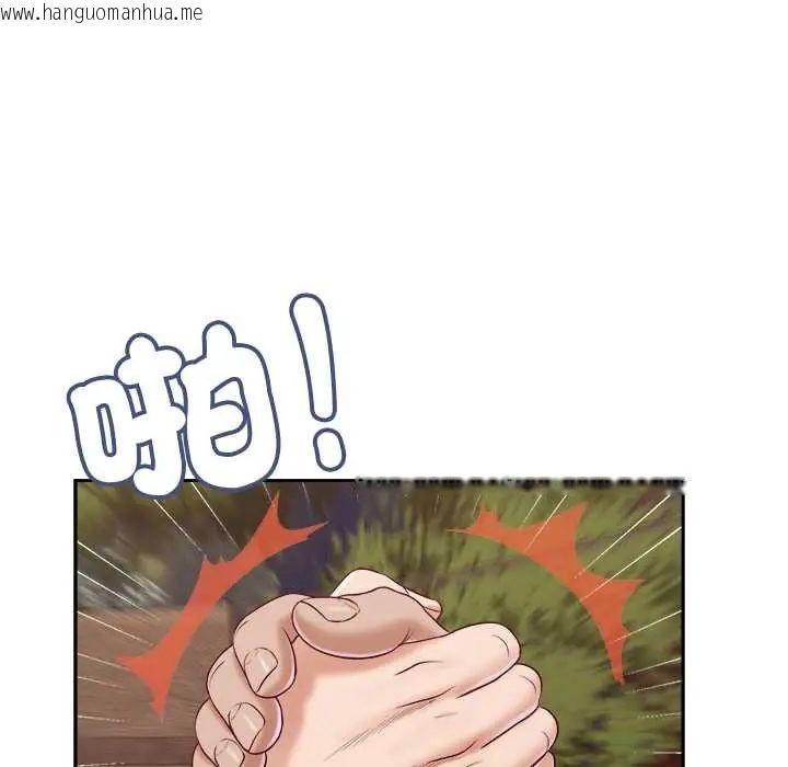 韩国漫画我的初体验韩漫_我的初体验-第12话在线免费阅读-韩国漫画-第92张图片