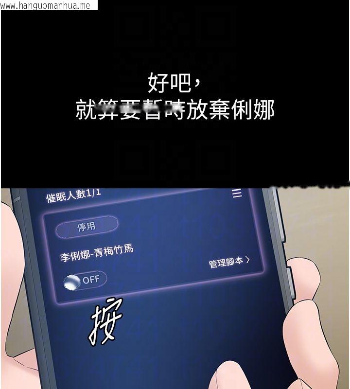 韩国漫画为民服务App韩漫_为民服务App-第12话-没想到有母乳这一招!在线免费阅读-韩国漫画-第19张图片