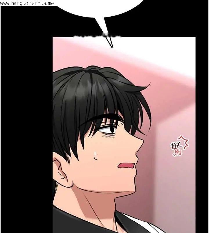 韩国漫画馆长是大野狼韩漫_馆长是大野狼-第20话-真的不会被发现吗…?在线免费阅读-韩国漫画-第3张图片