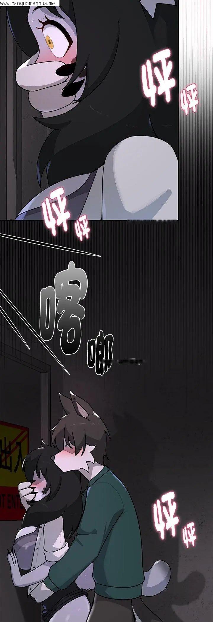 韩国漫画野兽的王国/野兽的乐章韩漫_野兽的王国/野兽的乐章-第24话在线免费阅读-韩国漫画-第58张图片