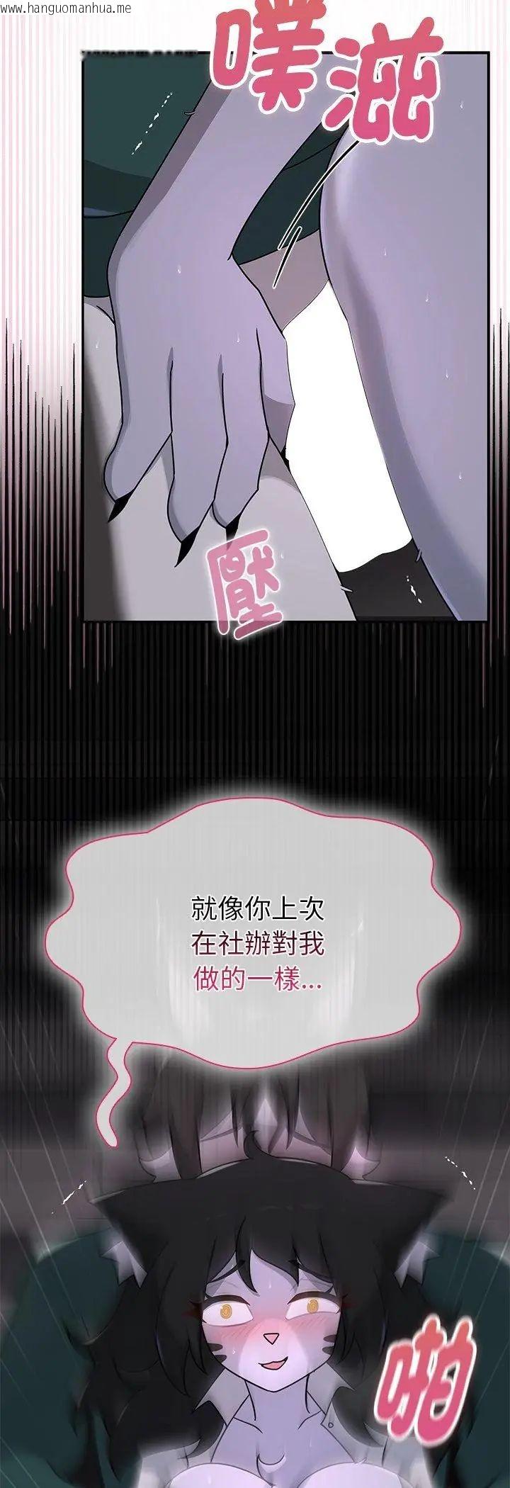 韩国漫画野兽的王国/野兽的乐章韩漫_野兽的王国/野兽的乐章-第24话在线免费阅读-韩国漫画-第39张图片