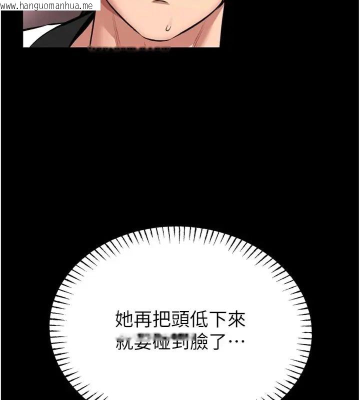 韩国漫画馆长是大野狼韩漫_馆长是大野狼-第20话-真的不会被发现吗…?在线免费阅读-韩国漫画-第28张图片