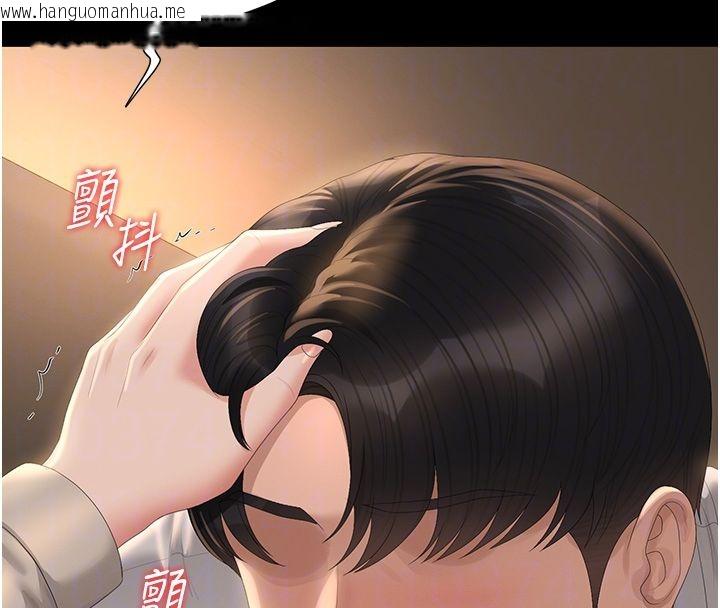 韩国漫画猎艳管理员韩漫_猎艳管理员-第42话-生过小孩的鲍鲍也可以吗?在线免费阅读-韩国漫画-第95张图片