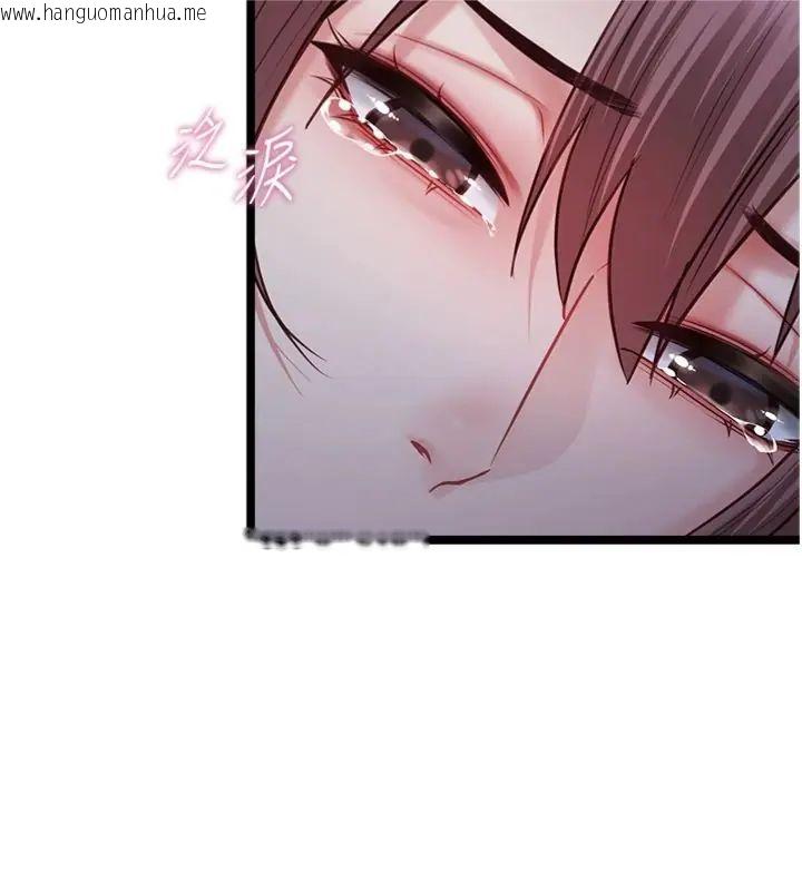 韩国漫画女友不能说的事韩漫_女友不能说的事-第14话-激情的和解在线免费阅读-韩国漫画-第54张图片