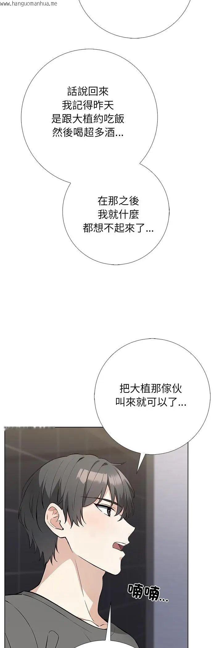 韩国漫画与爸爸的情妇共处一室韩漫_与爸爸的情妇共处一室-第1话在线免费阅读-韩国漫画-第13张图片