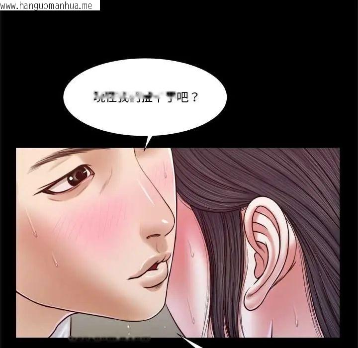 韩国漫画我的初体验韩漫_我的初体验-第12话在线免费阅读-韩国漫画-第69张图片