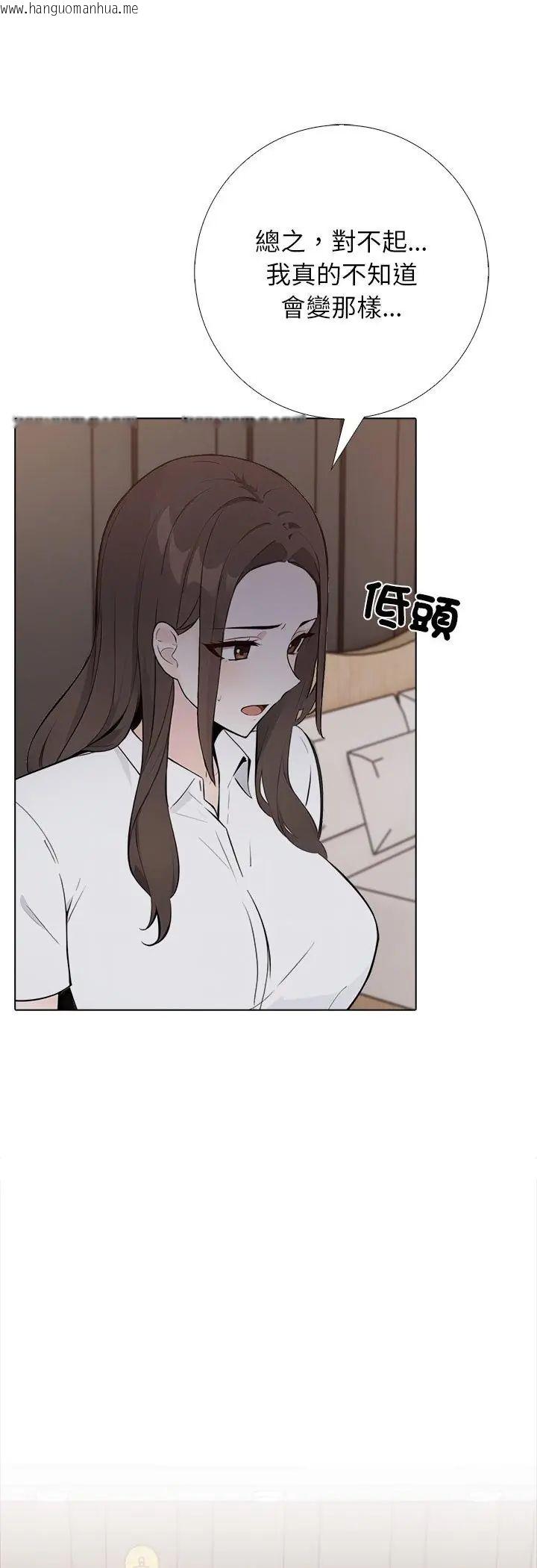 韩国漫画与爸爸的情妇共处一室韩漫_与爸爸的情妇共处一室-第2话在线免费阅读-韩国漫画-第4张图片