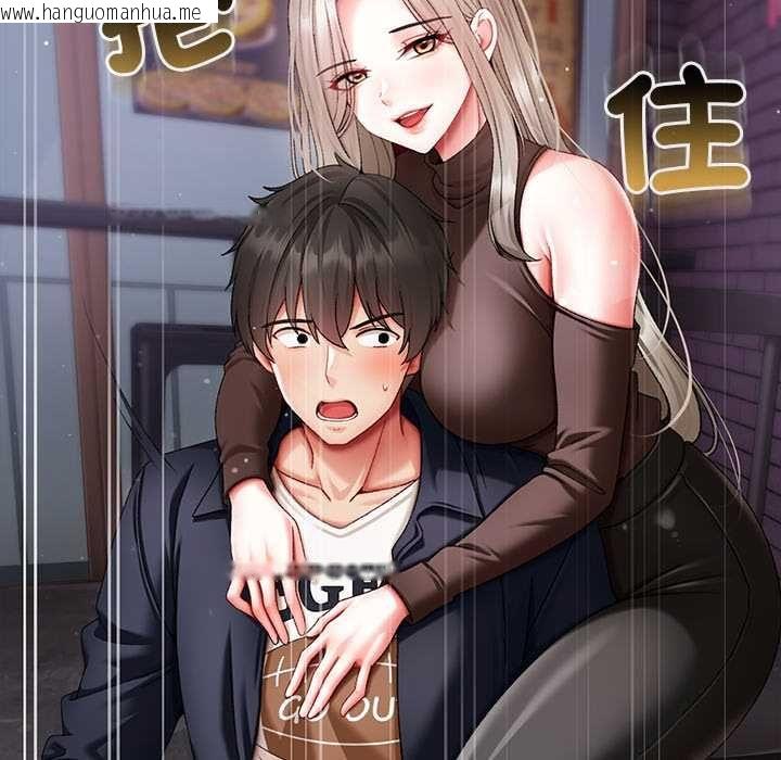韩国漫画那个小太妹韩漫_那个小太妹-第10话在线免费阅读-韩国漫画-第162张图片