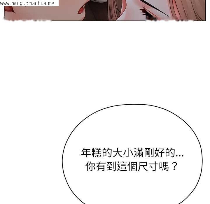韩国漫画那个小太妹韩漫_那个小太妹-第10话在线免费阅读-韩国漫画-第80张图片