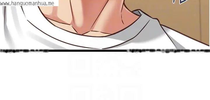 韩国漫画女友不能说的事韩漫_女友不能说的事-第14话-激情的和解在线免费阅读-韩国漫画-第97张图片