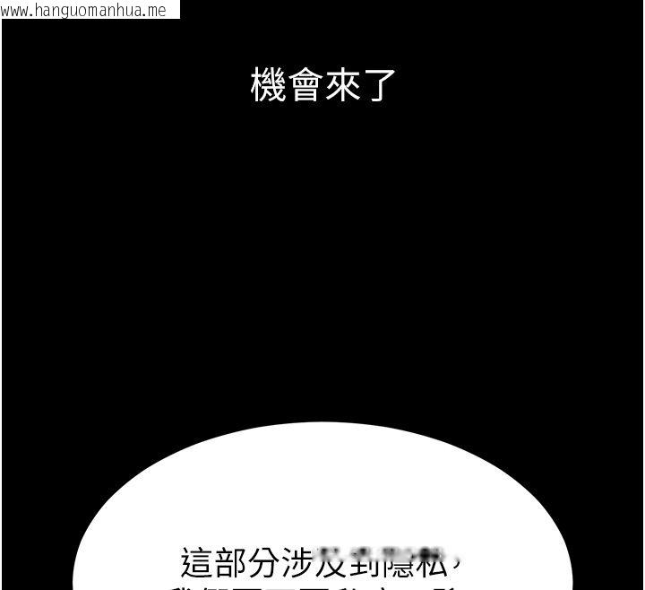 韩国漫画为民服务App韩漫_为民服务App-第12话-没想到有母乳这一招!在线免费阅读-韩国漫画-第88张图片