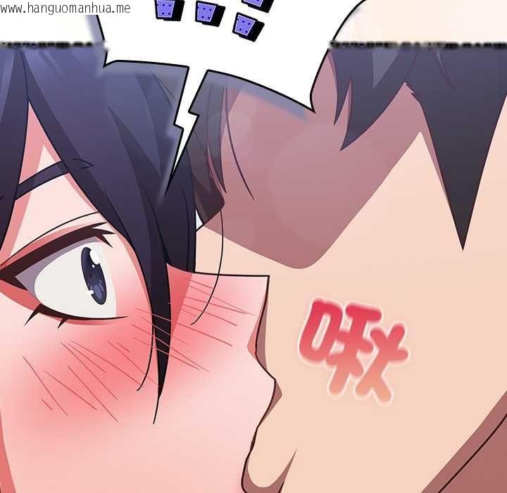 韩国漫画摸鱼生存指南/上班不要太认真韩漫_摸鱼生存指南/上班不要太认真-第50话在线免费阅读-韩国漫画-第34张图片