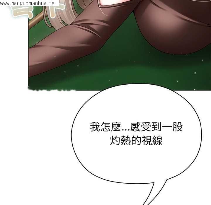 韩国漫画那个小太妹韩漫_那个小太妹-第10话在线免费阅读-韩国漫画-第96张图片