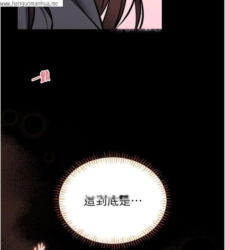 韩国漫画馆长是大野狼韩漫_馆长是大野狼-第20话-真的不会被发现吗…?在线免费阅读-韩国漫画-第166张图片