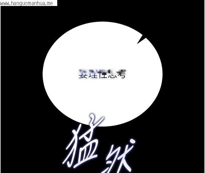 韩国漫画猎艳管理员韩漫_猎艳管理员-第42话-生过小孩的鲍鲍也可以吗?在线免费阅读-韩国漫画-第62张图片