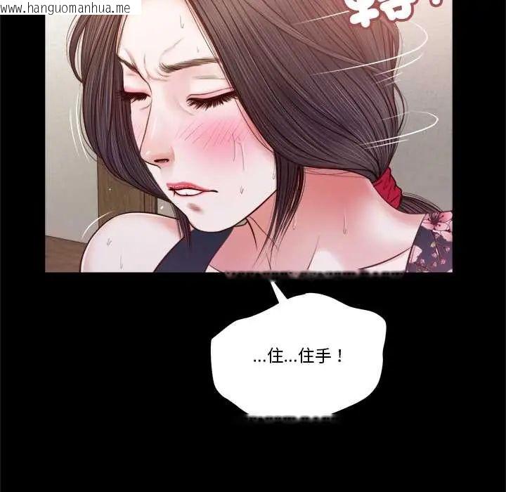 韩国漫画我的初体验韩漫_我的初体验-第12话在线免费阅读-韩国漫画-第63张图片