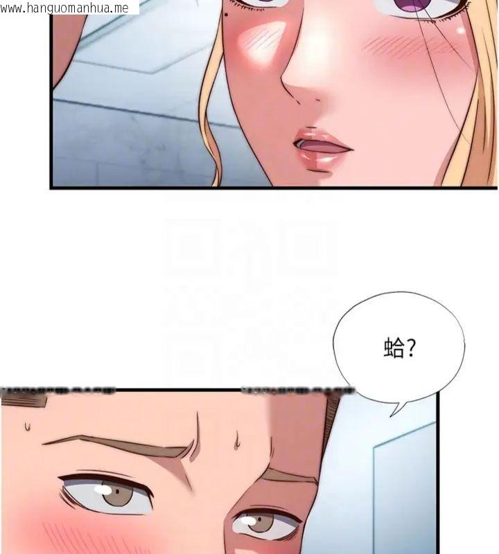 韩国漫画民宿精营中韩漫_民宿精营中-第61话-用舌头接住你的精华在线免费阅读-韩国漫画-第100张图片