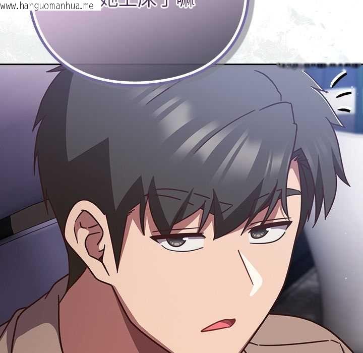 韩国漫画摸鱼生存指南/上班不要太认真韩漫_摸鱼生存指南/上班不要太认真-第50话在线免费阅读-韩国漫画-第91张图片