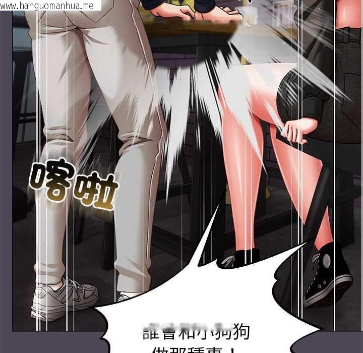 韩国漫画那个小太妹韩漫_那个小太妹-第10话在线免费阅读-韩国漫画-第151张图片