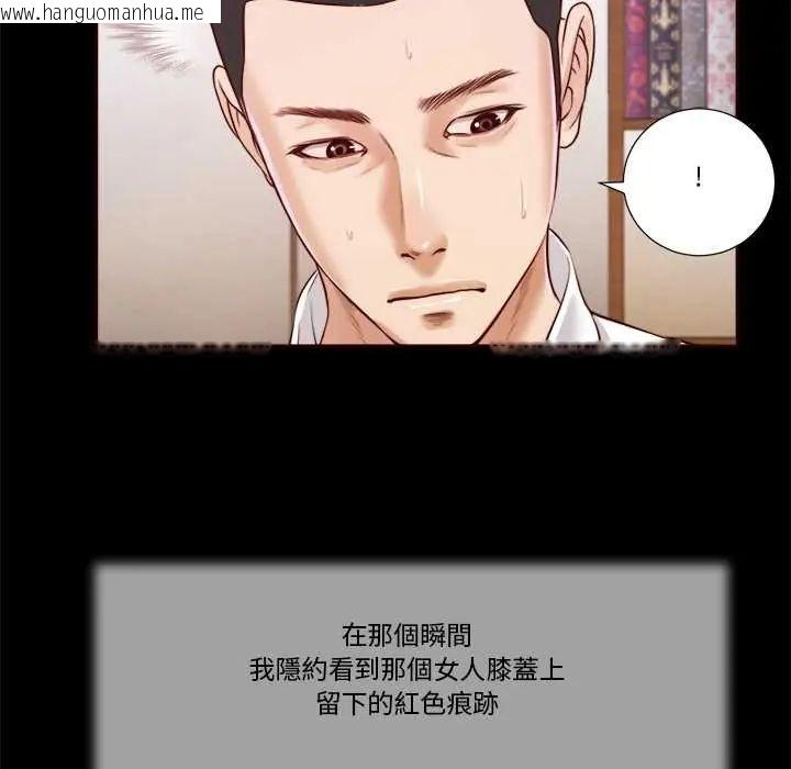 韩国漫画我的初体验韩漫_我的初体验-第12话在线免费阅读-韩国漫画-第37张图片