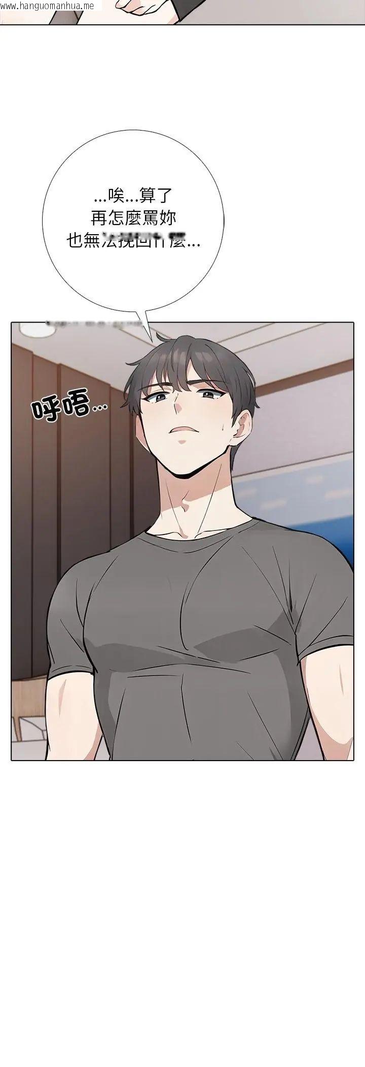 韩国漫画与爸爸的情妇共处一室韩漫_与爸爸的情妇共处一室-第2话在线免费阅读-韩国漫画-第6张图片