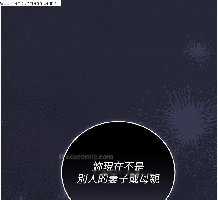 韩国漫画猎艳管理员韩漫_猎艳管理员-第42话-生过小孩的鲍鲍也可以吗?在线免费阅读-韩国漫画-第150张图片