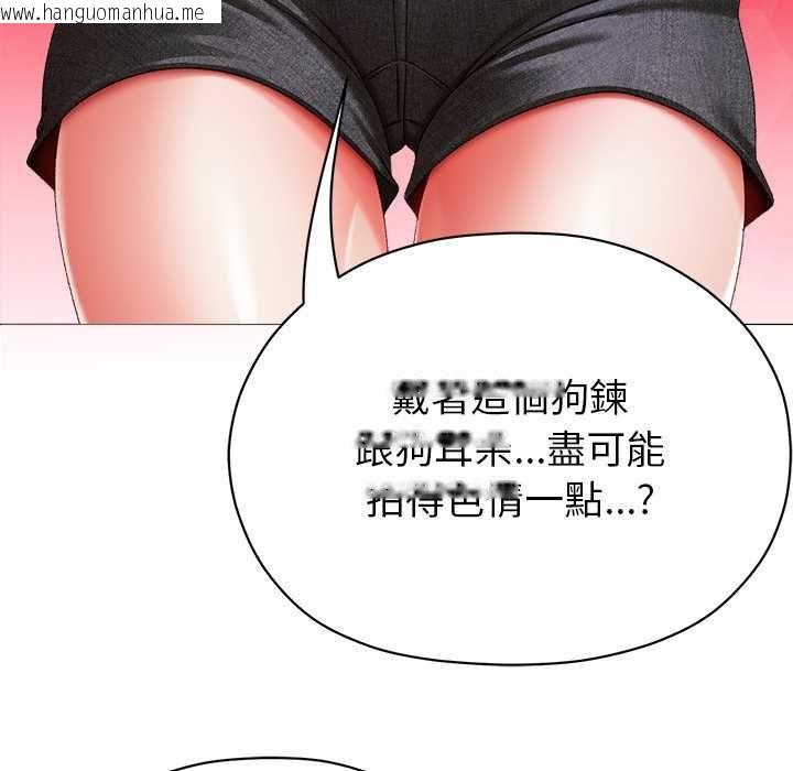 韩国漫画那个小太妹韩漫_那个小太妹-第10话在线免费阅读-韩国漫画-第46张图片