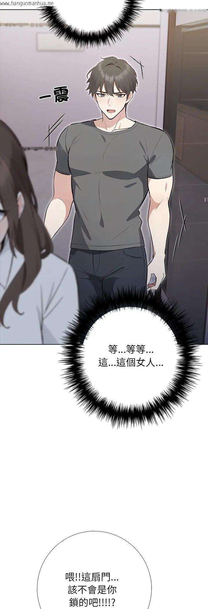 韩国漫画与爸爸的情妇共处一室韩漫_与爸爸的情妇共处一室-第1话在线免费阅读-韩国漫画-第41张图片