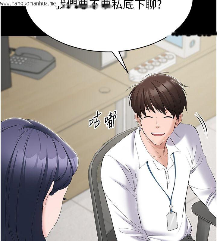 韩国漫画为民服务App韩漫_为民服务App-第12话-没想到有母乳这一招!在线免费阅读-韩国漫画-第89张图片