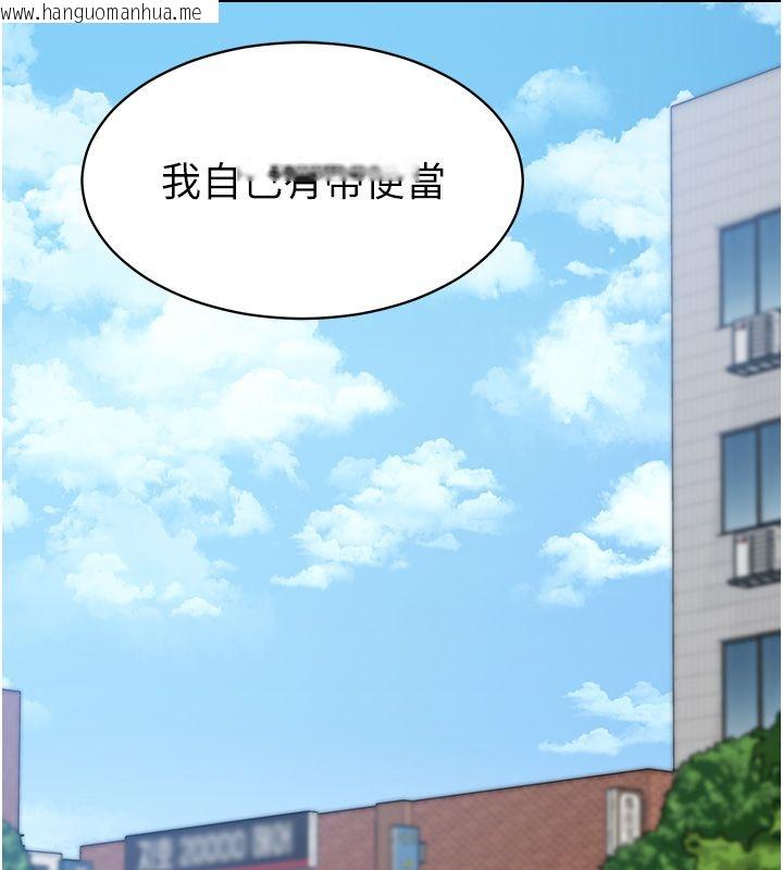 韩国漫画为民服务App韩漫_为民服务App-第12话-没想到有母乳这一招!在线免费阅读-韩国漫画-第40张图片