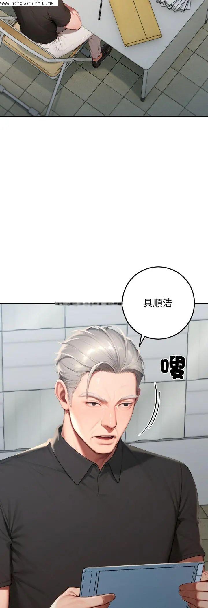 韩国漫画悖岛审判/悖论韩漫_悖岛审判/悖论-第29话在线免费阅读-韩国漫画-第44张图片