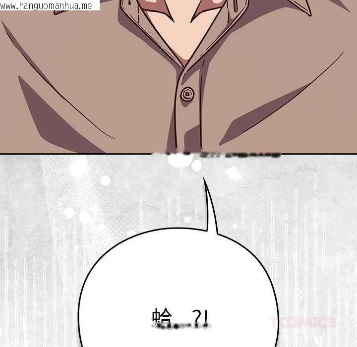 韩国漫画摸鱼生存指南/上班不要太认真韩漫_摸鱼生存指南/上班不要太认真-第50话在线免费阅读-韩国漫画-第180张图片