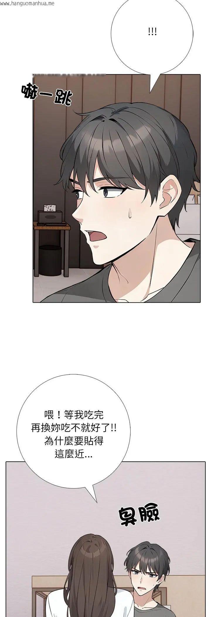 韩国漫画与爸爸的情妇共处一室韩漫_与爸爸的情妇共处一室-第2话在线免费阅读-韩国漫画-第17张图片