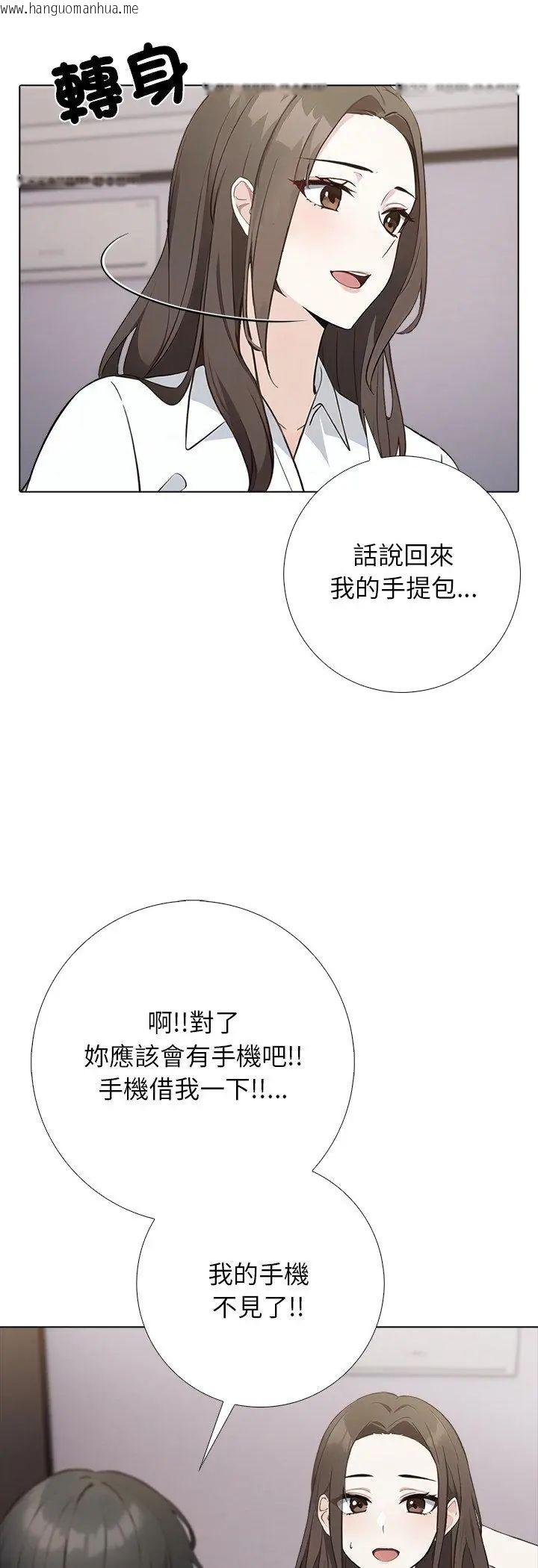 韩国漫画与爸爸的情妇共处一室韩漫_与爸爸的情妇共处一室-第1话在线免费阅读-韩国漫画-第34张图片