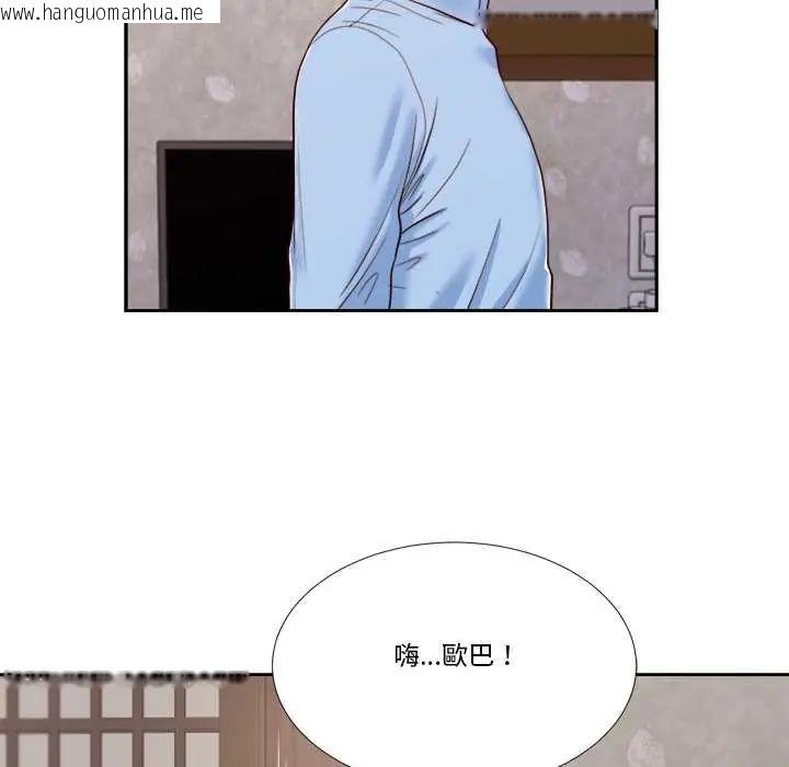 韩国漫画我的初体验韩漫_我的初体验-第12话在线免费阅读-韩国漫画-第119张图片