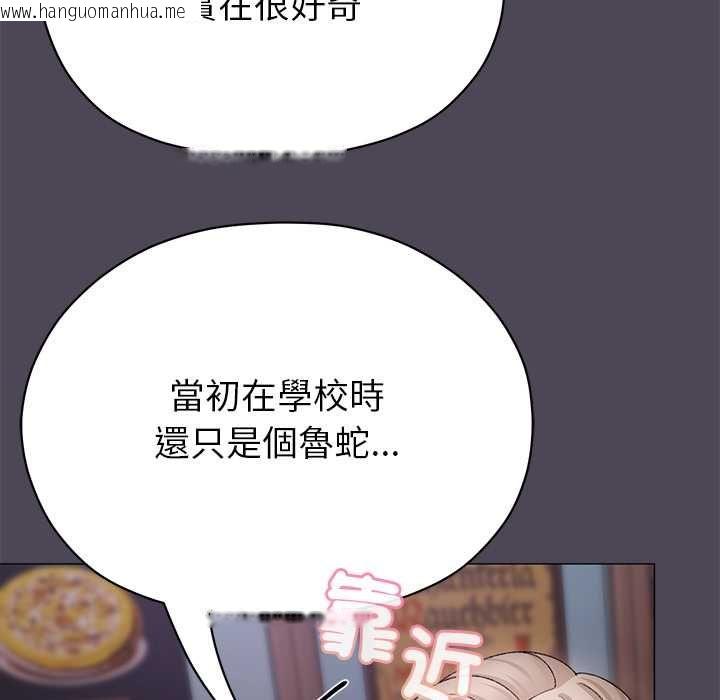韩国漫画那个小太妹韩漫_那个小太妹-第10话在线免费阅读-韩国漫画-第169张图片
