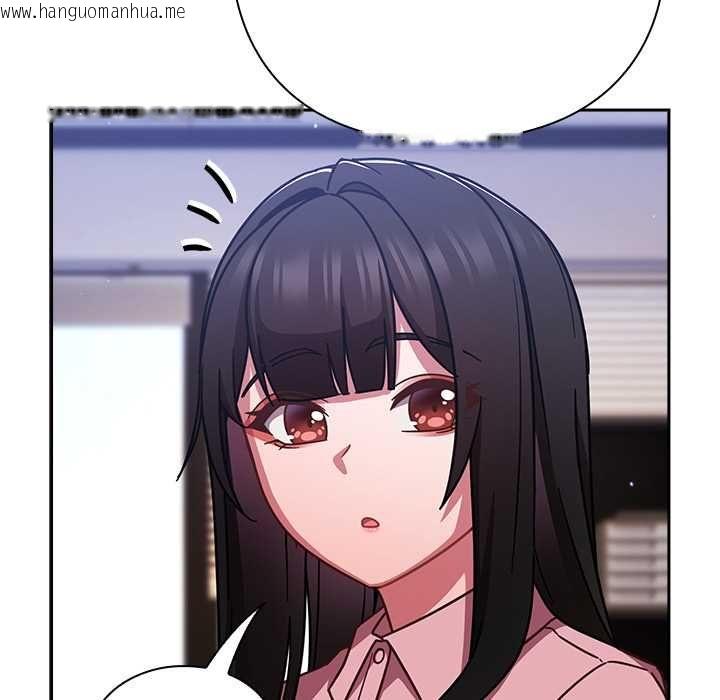 韩国漫画摸鱼生存指南/上班不要太认真韩漫_摸鱼生存指南/上班不要太认真-第50话在线免费阅读-韩国漫画-第118张图片