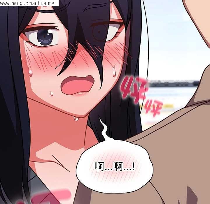 韩国漫画摸鱼生存指南/上班不要太认真韩漫_摸鱼生存指南/上班不要太认真-第50话在线免费阅读-韩国漫画-第42张图片