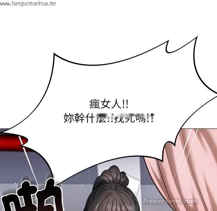 韩国漫画那个小太妹韩漫_那个小太妹-第10话在线免费阅读-韩国漫画-第60张图片