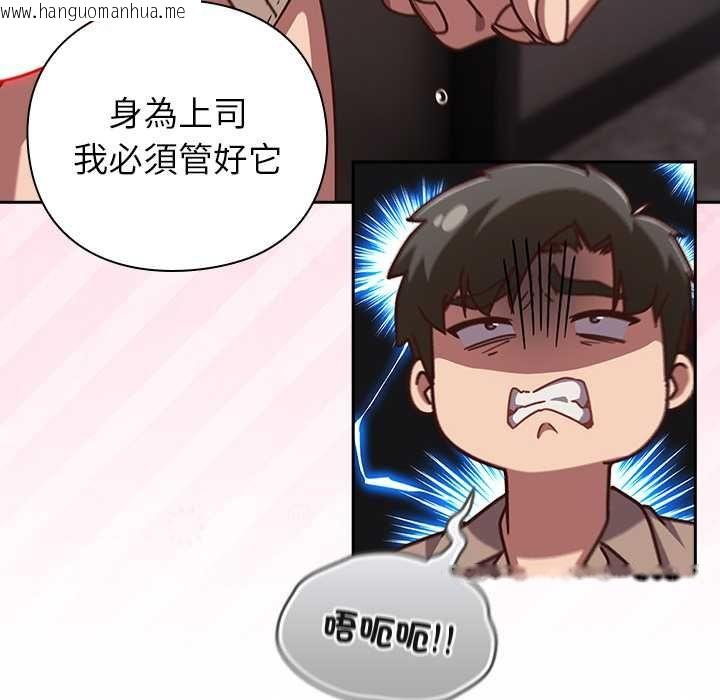 韩国漫画摸鱼生存指南/上班不要太认真韩漫_摸鱼生存指南/上班不要太认真-第50话在线免费阅读-韩国漫画-第160张图片